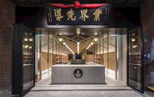 中式典雅茶馆店面外观
