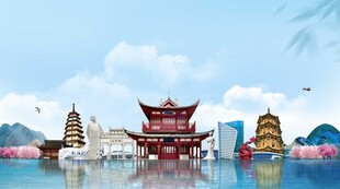 宣州区地标建筑海报