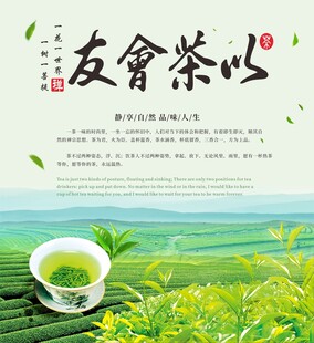 茶
