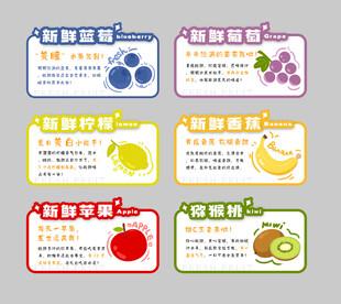  水果 