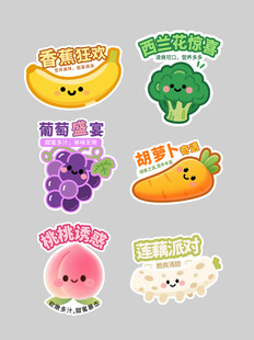  果蔬 