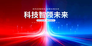 红蓝色背景
