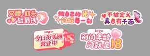 女神手举牌 手拿板