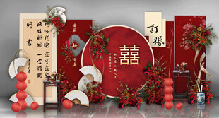 中式订婚宴回门婚礼装饰布置场景