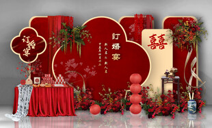 红色中式订婚宴婚礼喜庆装饰场景