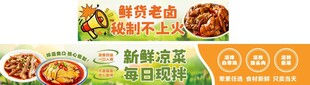 美味多样的特色小吃