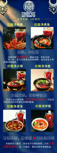多样美食展示