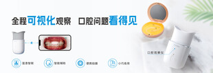 智能可视采耳仪清晰看得见