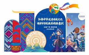 美陈