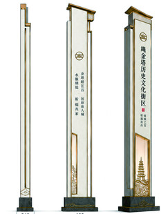 现代风格金属景观精神堡垒