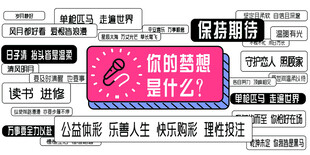 网红打卡店面装饰