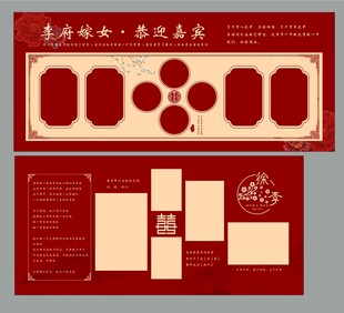 迎宾照片墙喷绘