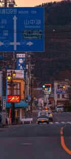 富士公路路标