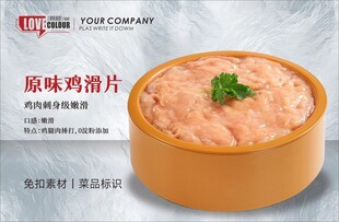素材图