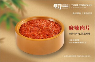 海报设计