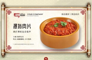 瀑布肉片