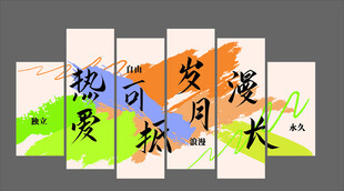 热爱可抵岁月漫长