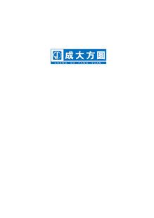 成大方圆LOGO 