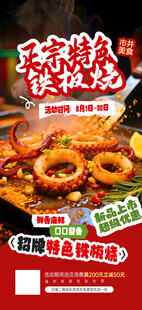 烧烤 