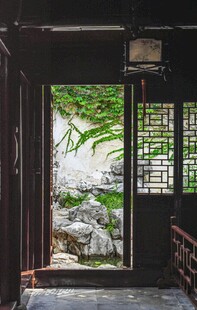 中式庭院门洞绿意景致