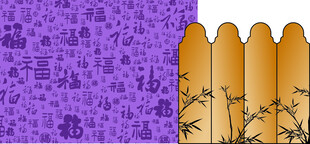 福字背景  屏