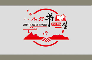 图书馆