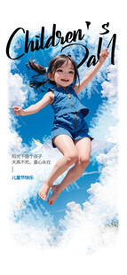 女孩空中跳跃的动感瞬间
