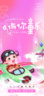 女孩驾驶飞船遨游奇幻宇宙