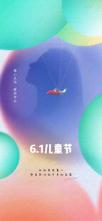 梦幻渐变流体艺术背景图