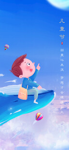 女孩乘滑板畅游奇幻天空