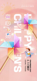 多彩几何图案创意设计元素
