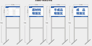 材料标识牌