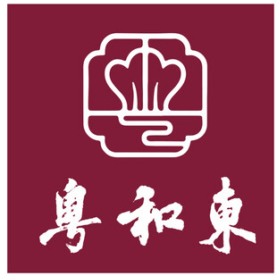 粤和东Logo 
