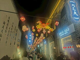 芜湖古城夜晚热闹的中式街道景象