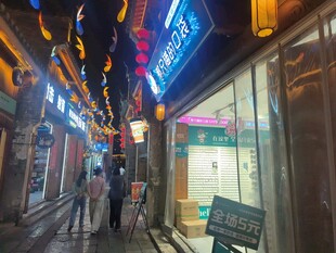 芜湖古城晚热闹的商业街景象