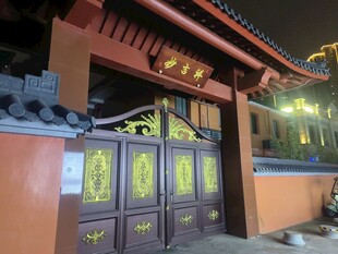 芜湖古城中式古宅大门夜景