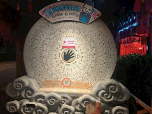 芜湖古城传统风格圆形装饰景观
