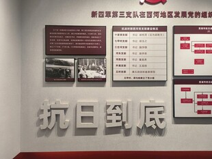 西河古镇抗日展览墙铭记抗战决心