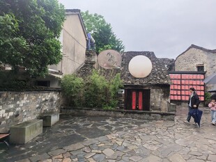 西河古镇古巷庭院中的悠闲场景