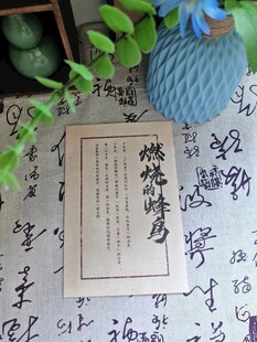 书签