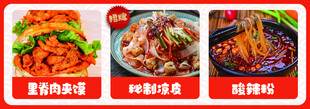 肉夹馍灯箱