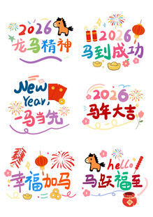 2026龙马精神