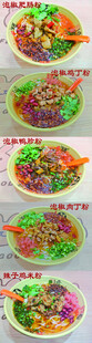 多彩美味蔬菜拼盘
