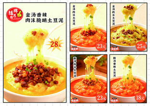 美味肉酱面制作过程展示
