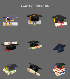 状元帽素材