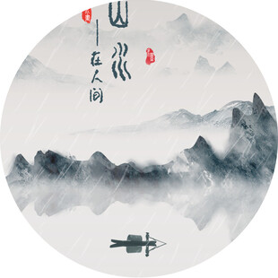 水墨山水间的孤舟意境