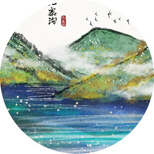 水墨山水风景图