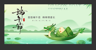 端午