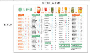 价格表 