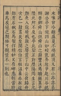 书法